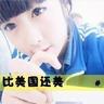 木牌衣服网